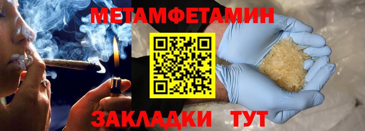 Амфетамин  АМФЕТАМИН  Красный Сулин  АМФ 98%  Вход с VPN 
