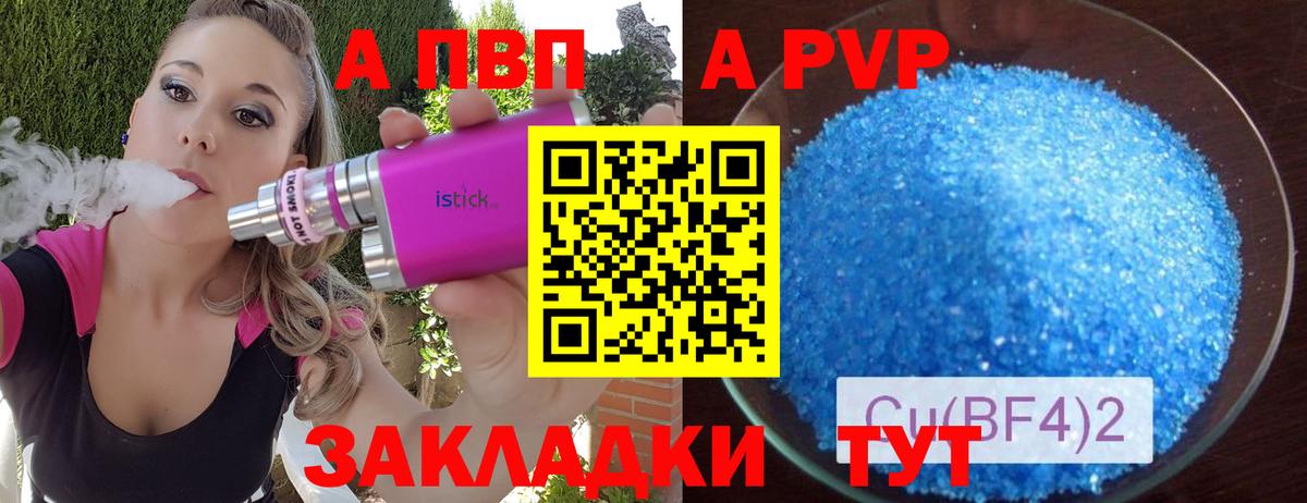 Красный Сулин  Alfa_PVP кристаллы  Вход с VPN  магазин  наркотиков  Альфа ПВП кристаллы 