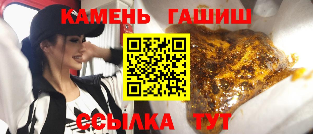 Красный Сулин  ГАШИШ hashish  ГАШИШ  Вход с VPN 