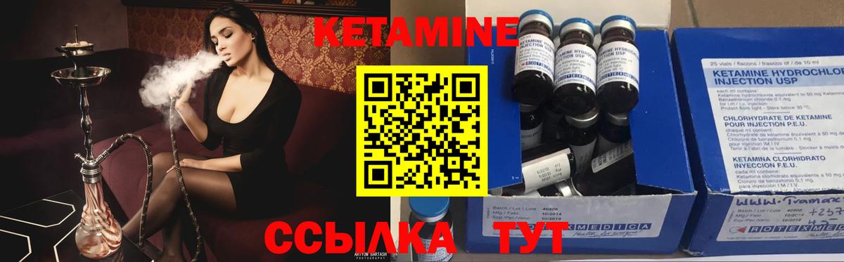 Красный Сулин  КЕТАМИН VHQ  Вход с VPN 