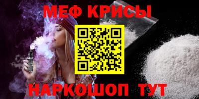 мет Кингисепп