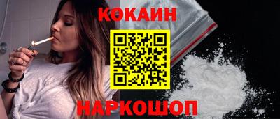 бутират Белорецк
