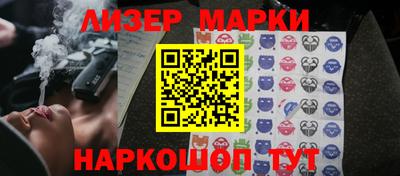 молекула духа Кимры