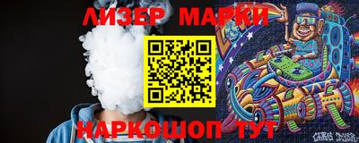 молекула духа Кимры