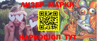 мдма Кинель