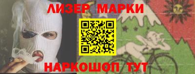 мдма Кинель