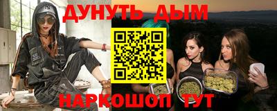 молекула духа Кимры