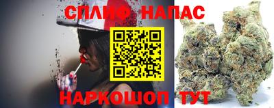 молекула духа Кимры