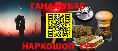 молекула духа Кимры