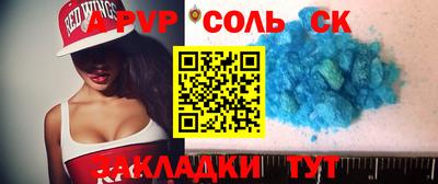 молекула духа Кимры
