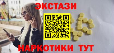 PSILOCYBIN Белореченск