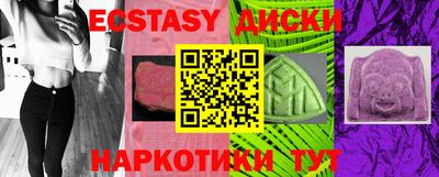 молекула духа Кимры