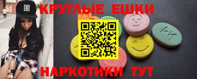 молекула духа Кимры