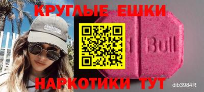 мдма Кинель