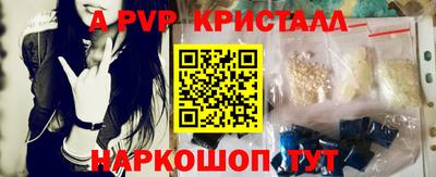 молекула духа Кимры