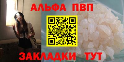 мдма Кинель