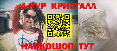 молекула духа Кимры