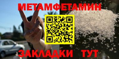 молекула духа Кимры
