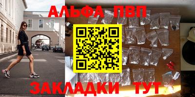 мдма Кинель