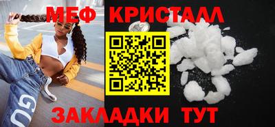 мдма Кинель