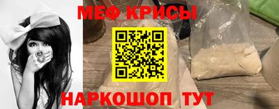 эйфоретик Бердск
