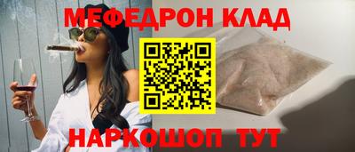 молекула духа Кимры