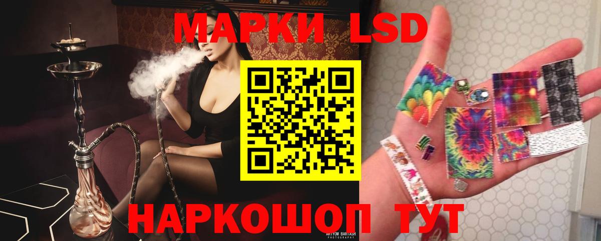Канабис  Красный Сулин  Вход с VPN  МЕТ  Героин  НБОМе  МЕФ кристаллы  Гашиш  Cocaine 