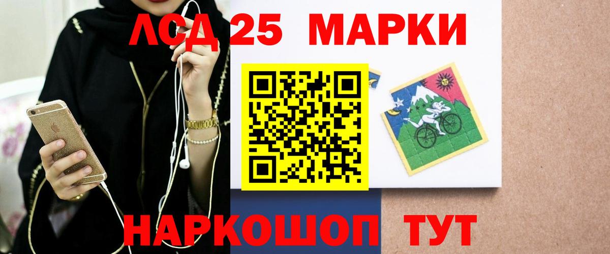 Конопля Красный Сулин