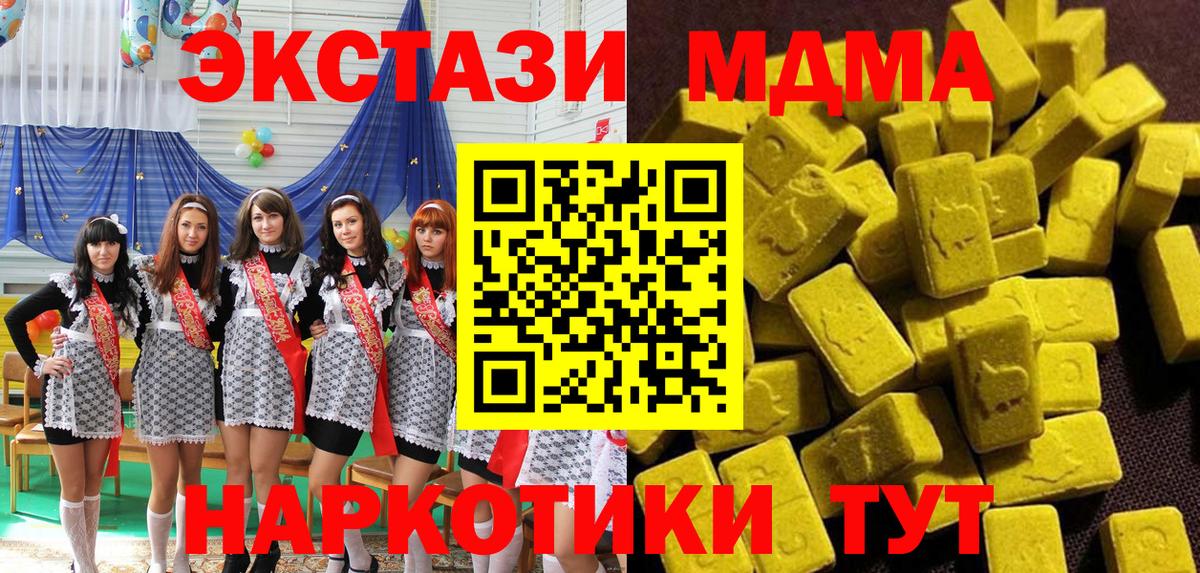 МДМА VHQ Красный Сулин
