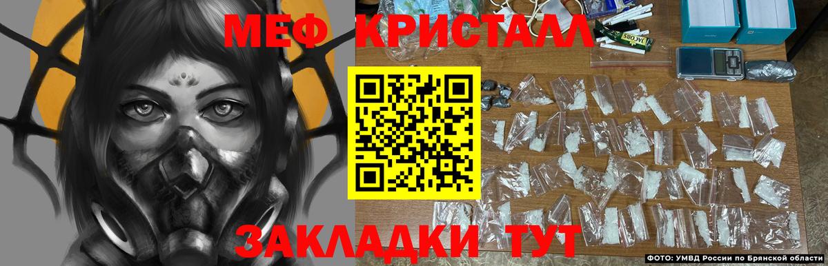 Мефедрон  МЕФ  Красный Сулин  МЯУ-МЯУ mephedrone  Вход с VPN 