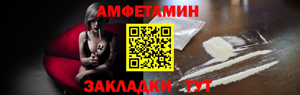 МЕТАМФЕТАМИН Methamphetamine  МЕТАМФЕТАМИН Methamphetamine  Вход с VPN  Красный Сулин 
