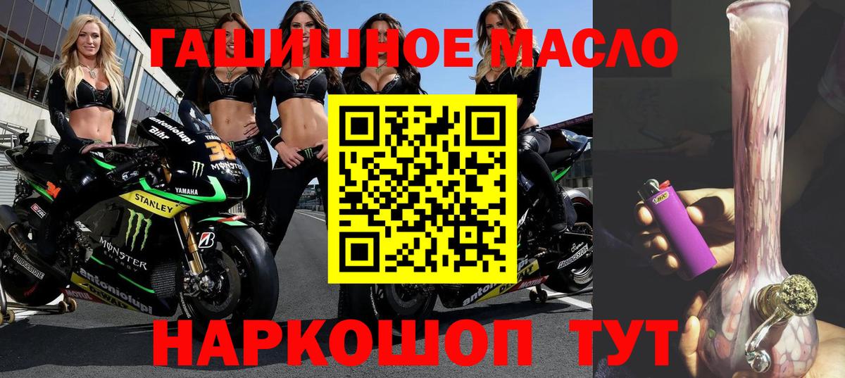 Дистиллят ТГК Wax Красный Сулин