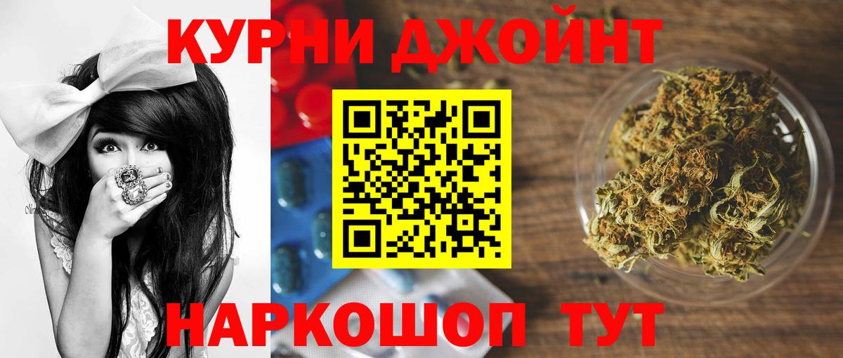 Шишки марихуана Ganja Красный Сулин