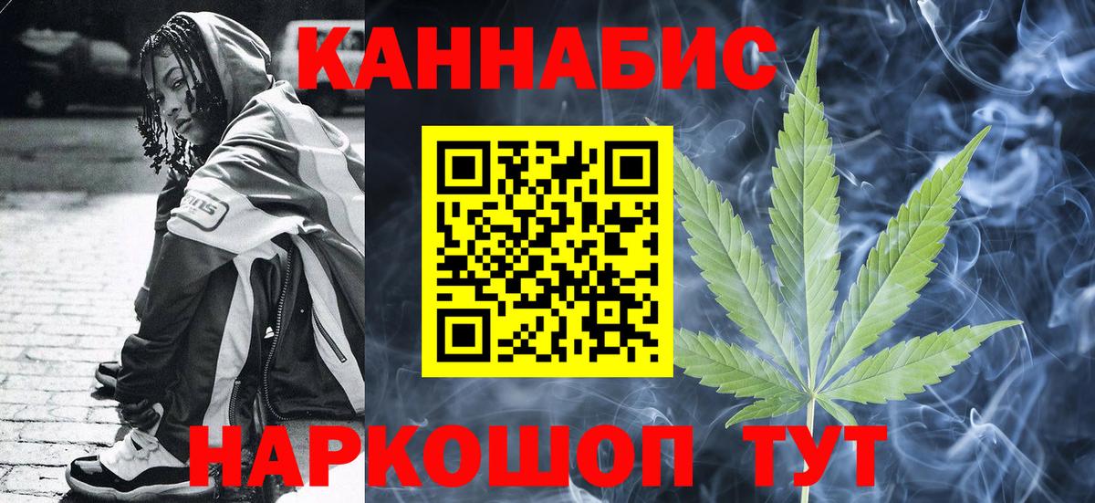 Шишки марихуана AK-47  Вход с VPN  Марихуана Amnesia  Красный Сулин  МАРИХУАНА марихуана 